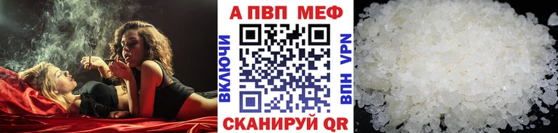 omg зеркало Юрюзань A-PVP кристаллы
