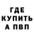 Кетамин VHQ Ramil Gainutdinov