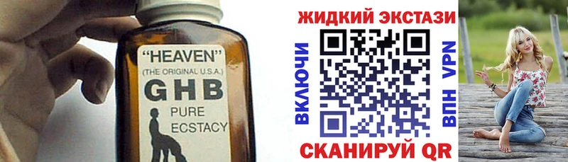 даркнет телеграм  Юрюзань  Бутират вода  купить наркоту  блэк спрут рабочий сайт 