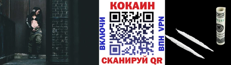 COCAIN Columbia  купить наркотики сайты  Юрюзань 