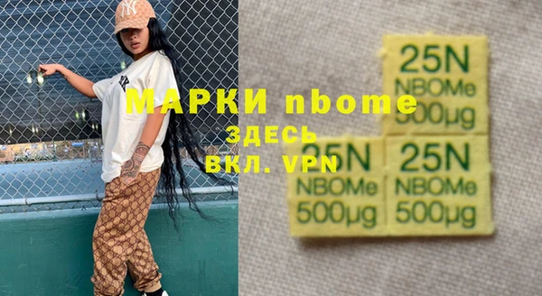 альфа пвп VHQ Арсеньев