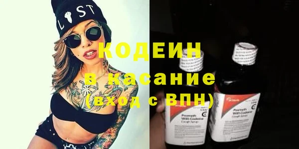 альфа пвп VHQ Арсеньев
