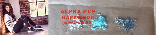 экстази Михайловка