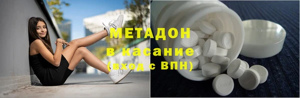 экстази Михайловка