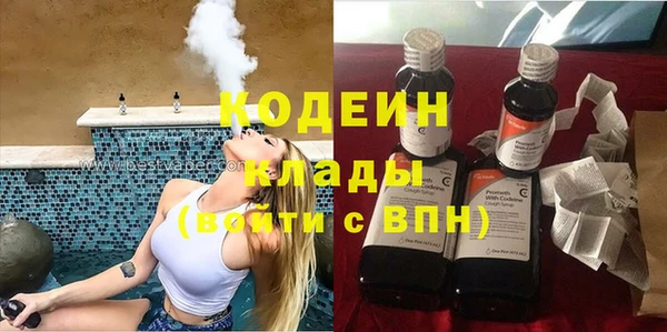 гидра Армянск