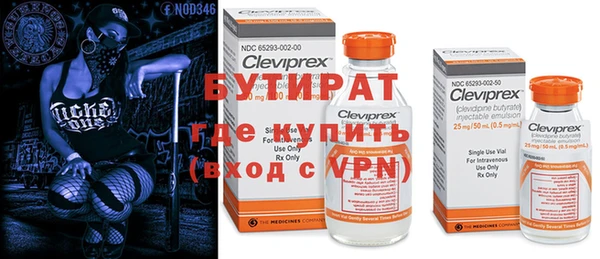 мефедрон VHQ Михайловск