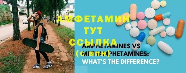 Альфа ПВП Баксан