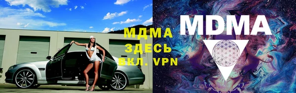 альфа пвп VHQ Арсеньев