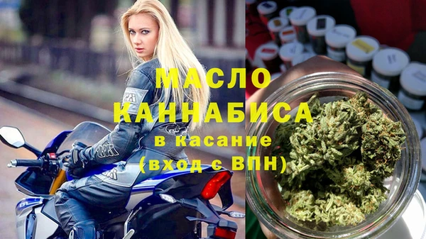 мефедрон VHQ Михайловск