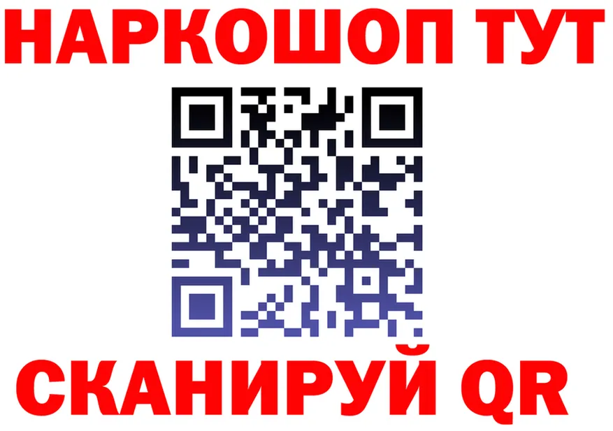 Как найти закладки? даркнет формула Юрюзань