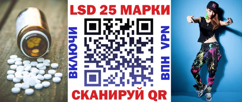 Лсд 25 экстази ecstasy  Юрюзань 