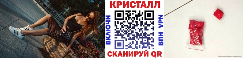 Метамфетамин Methamphetamine  Юрюзань 