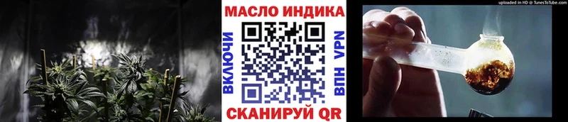 ТГК вейп  Юрюзань 
