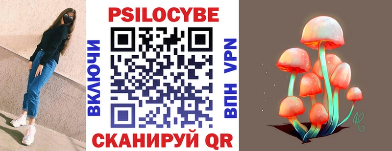 Галлюциногенные грибы мицелий  Юрюзань 